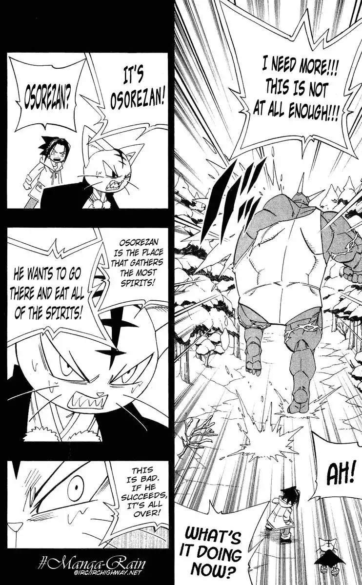 Shaman King Chapter 173 15